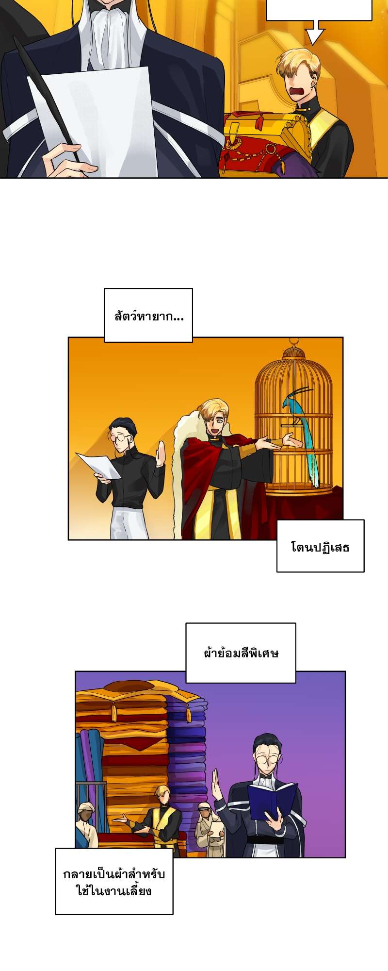 หน้า 24