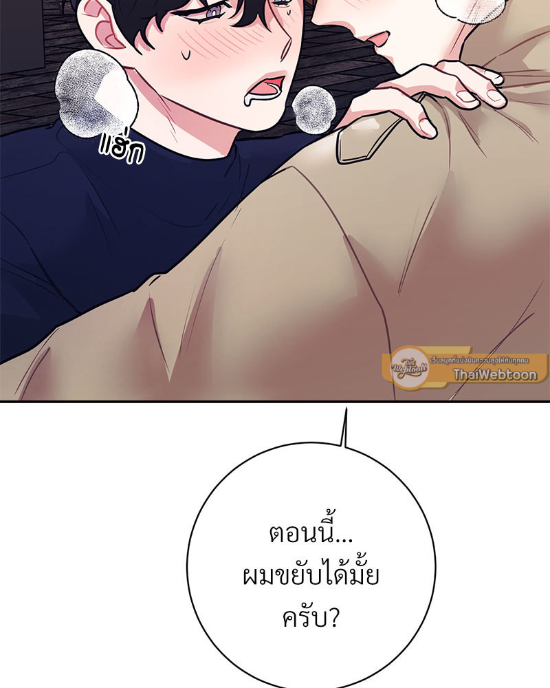 หน้า 89