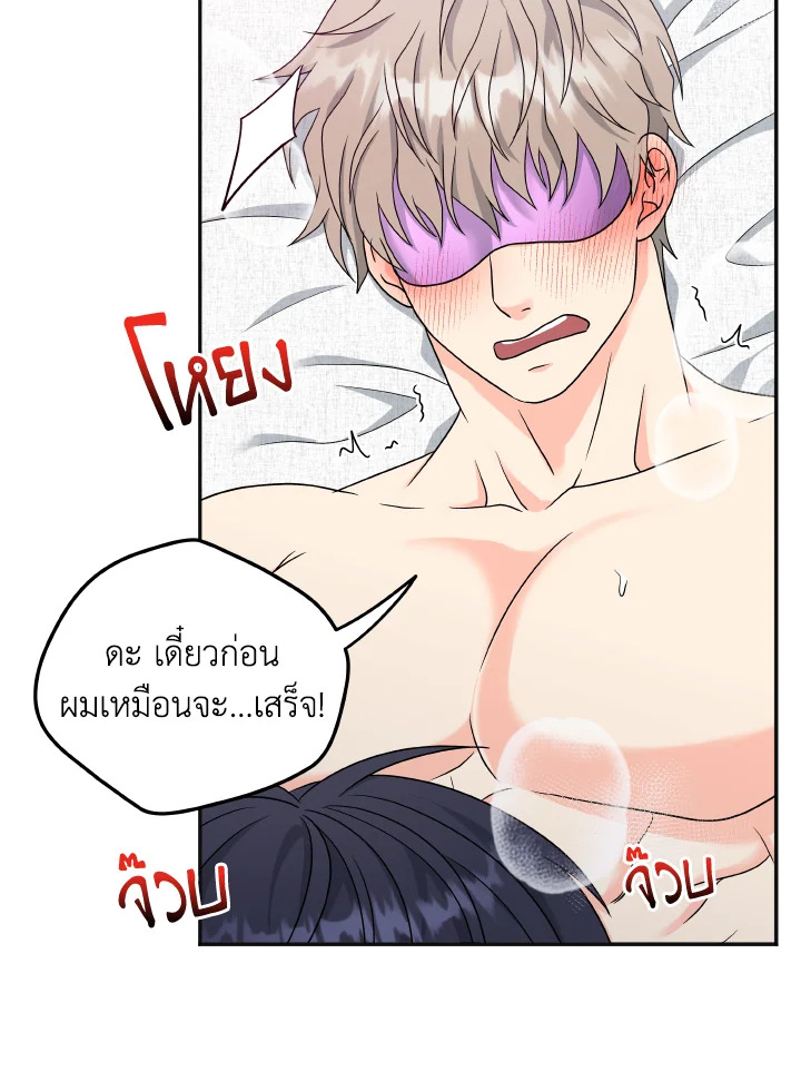 หน้า 52