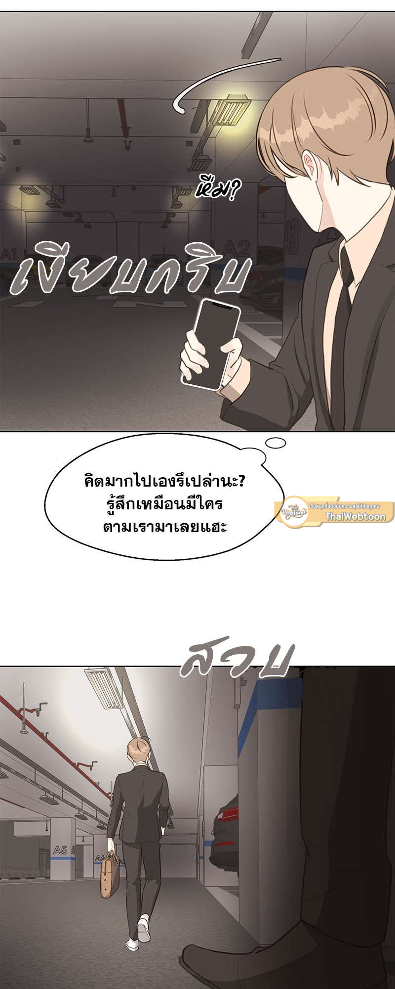 หน้า 55