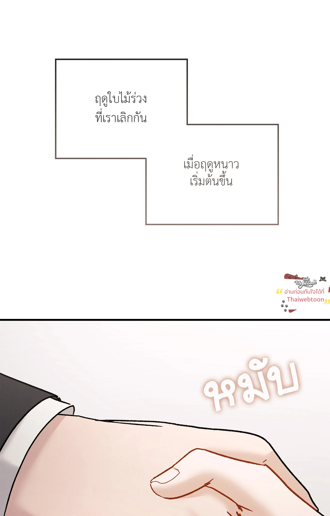 หน้า 86