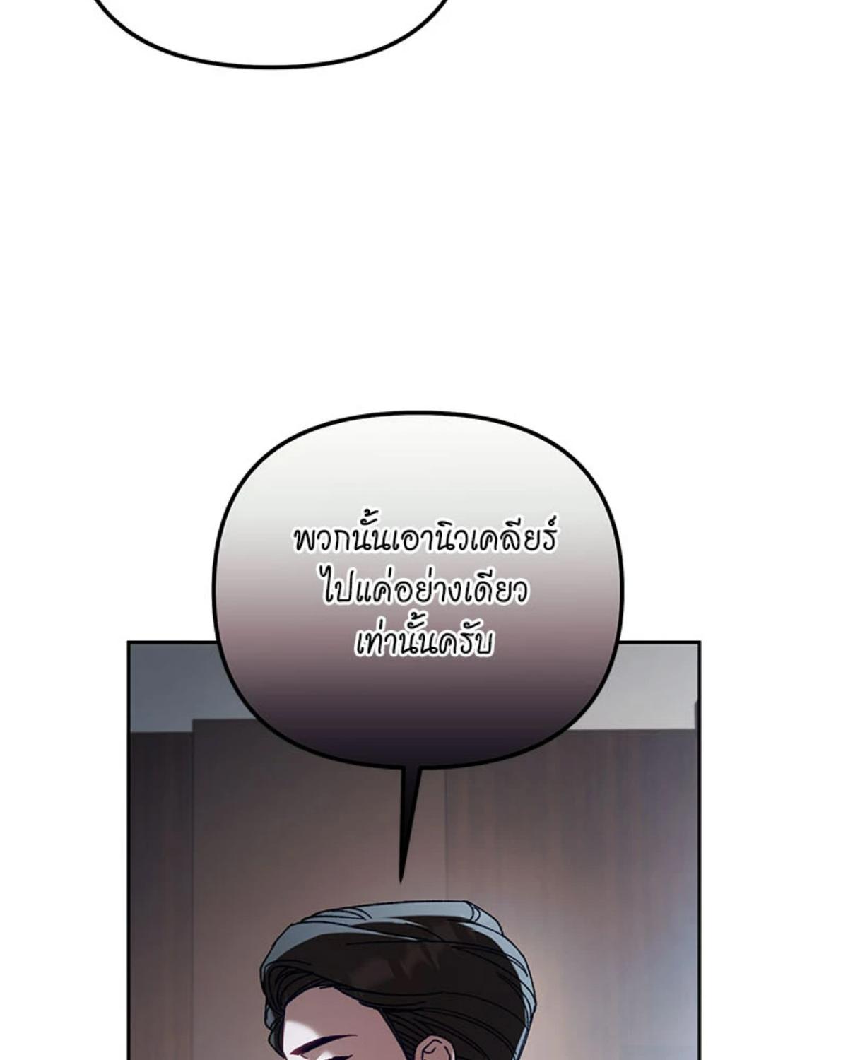 หน้า 96