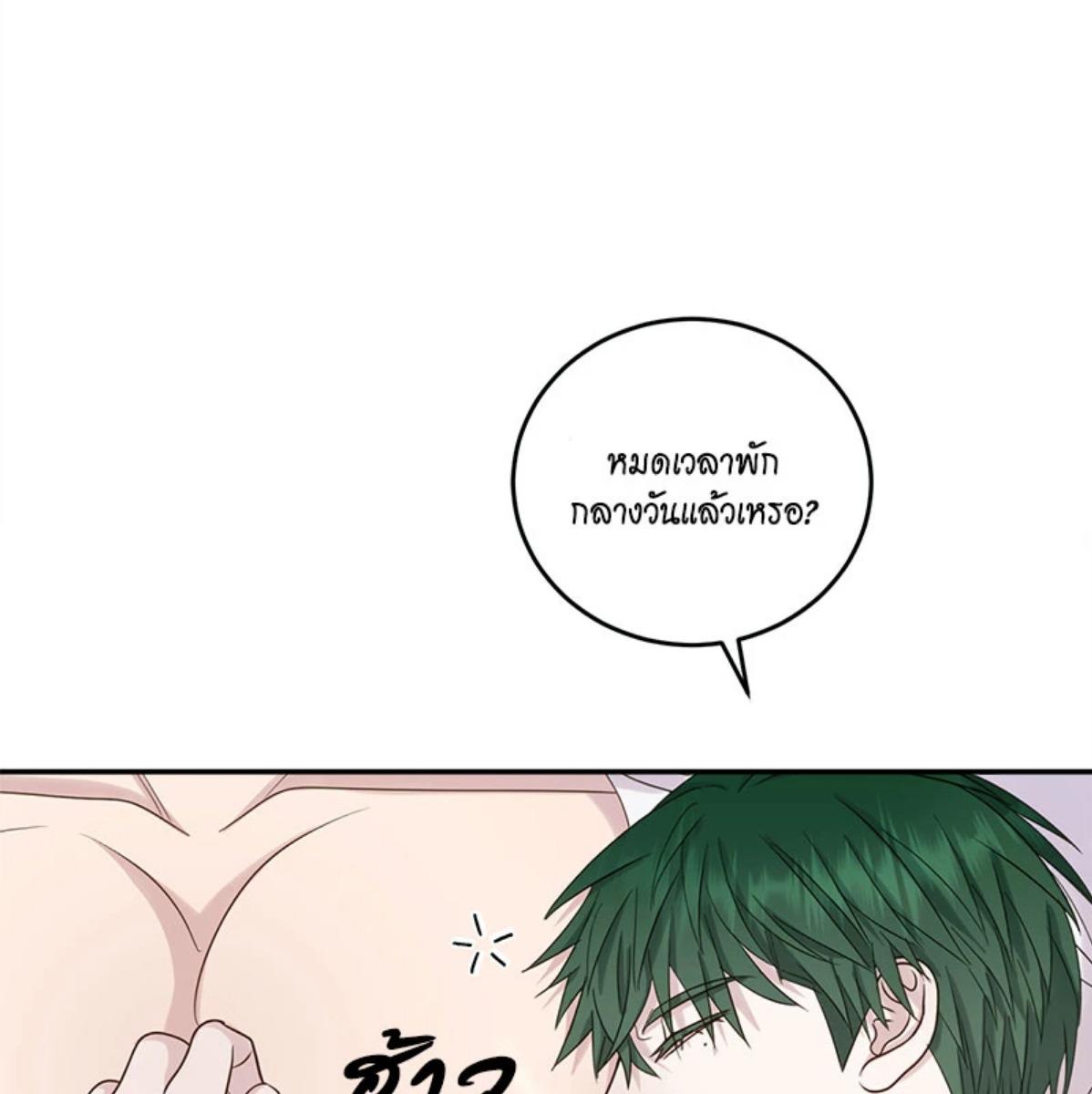 หน้า 88
