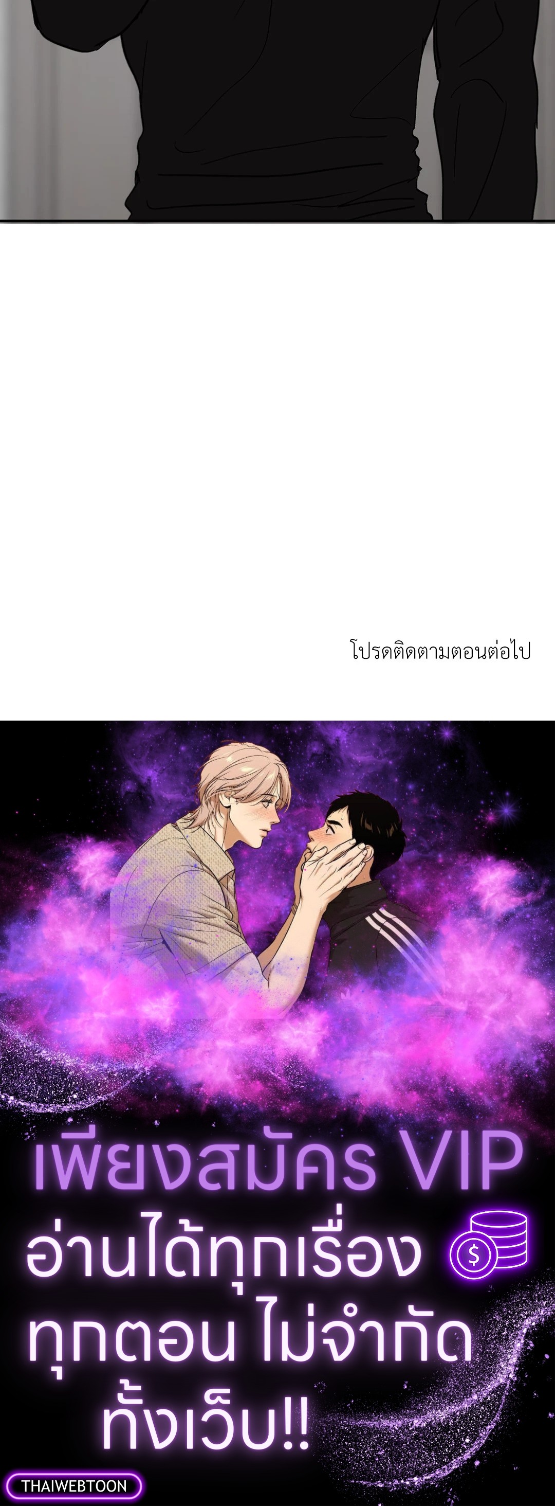 หน้า 75