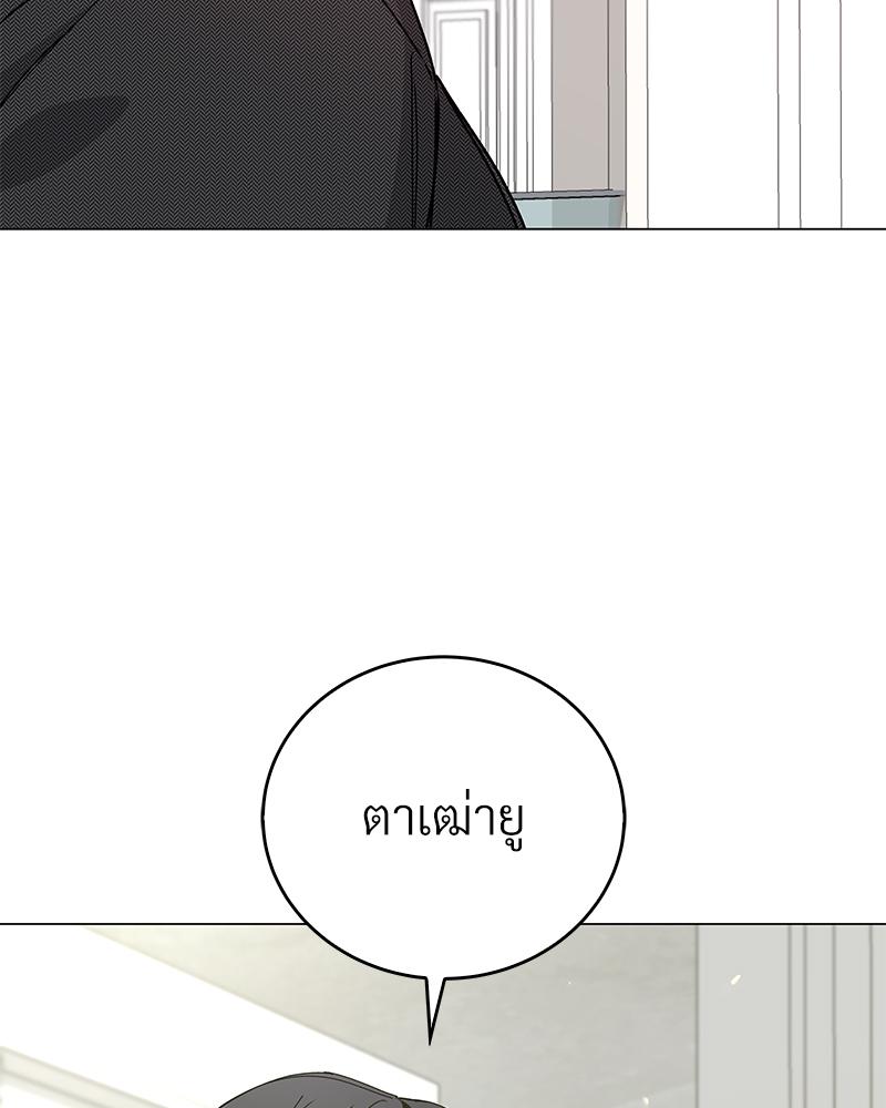 หน้า 93
