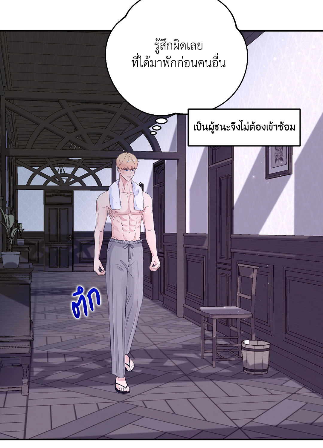 หน้า 64
