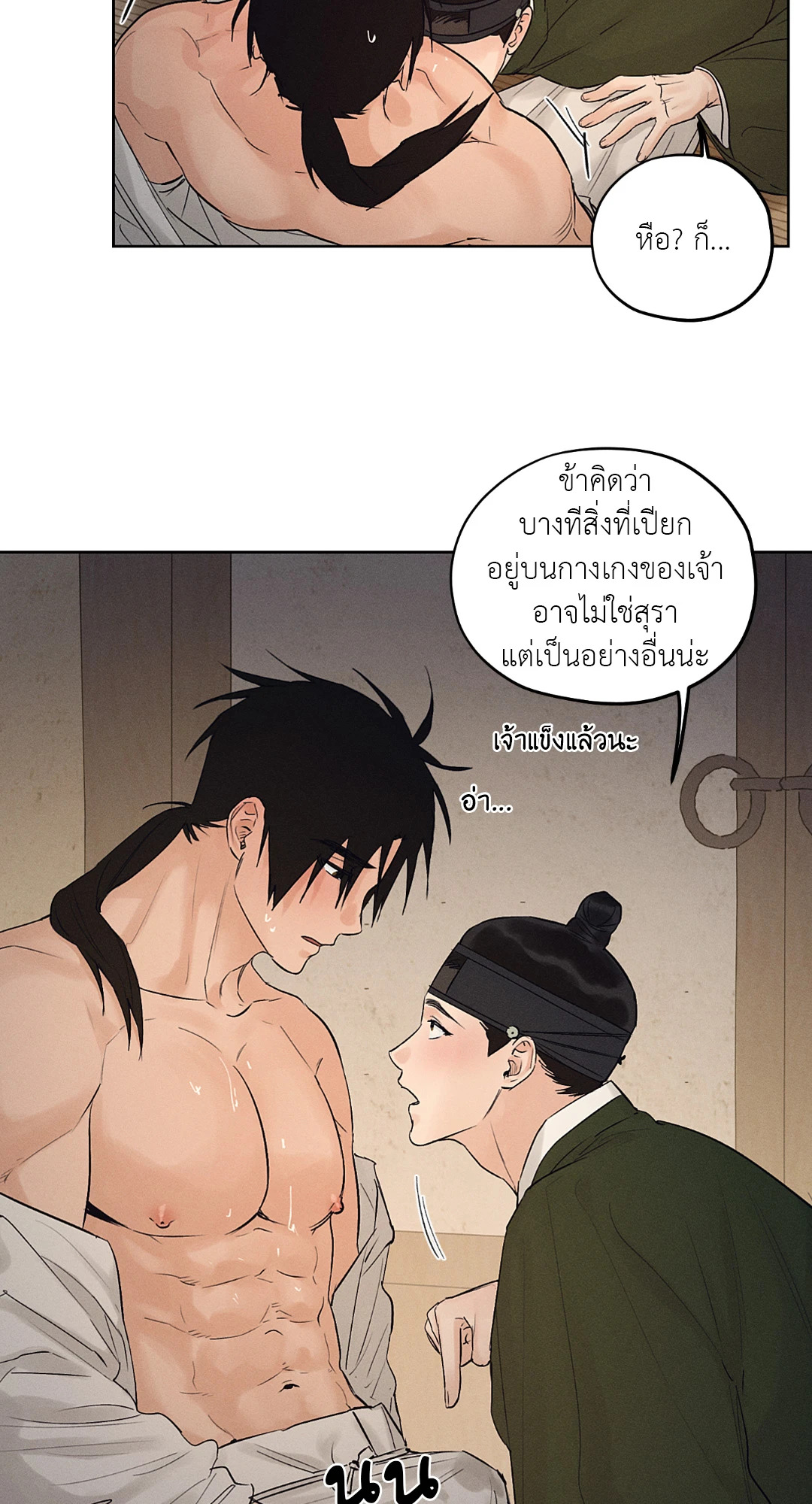 หน้า 56