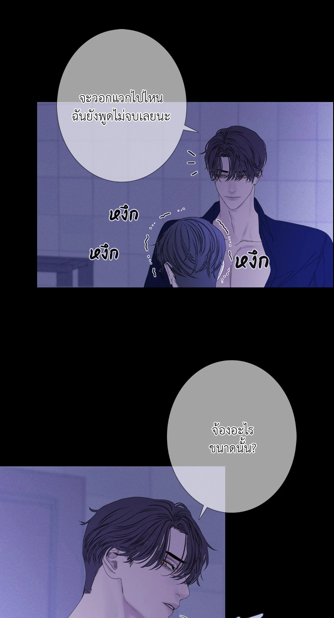 หน้า 50