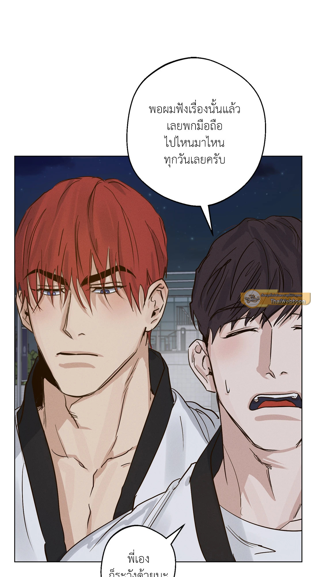หน้า 76