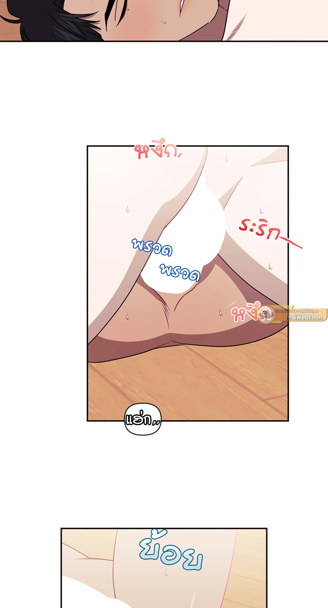 หน้า 47