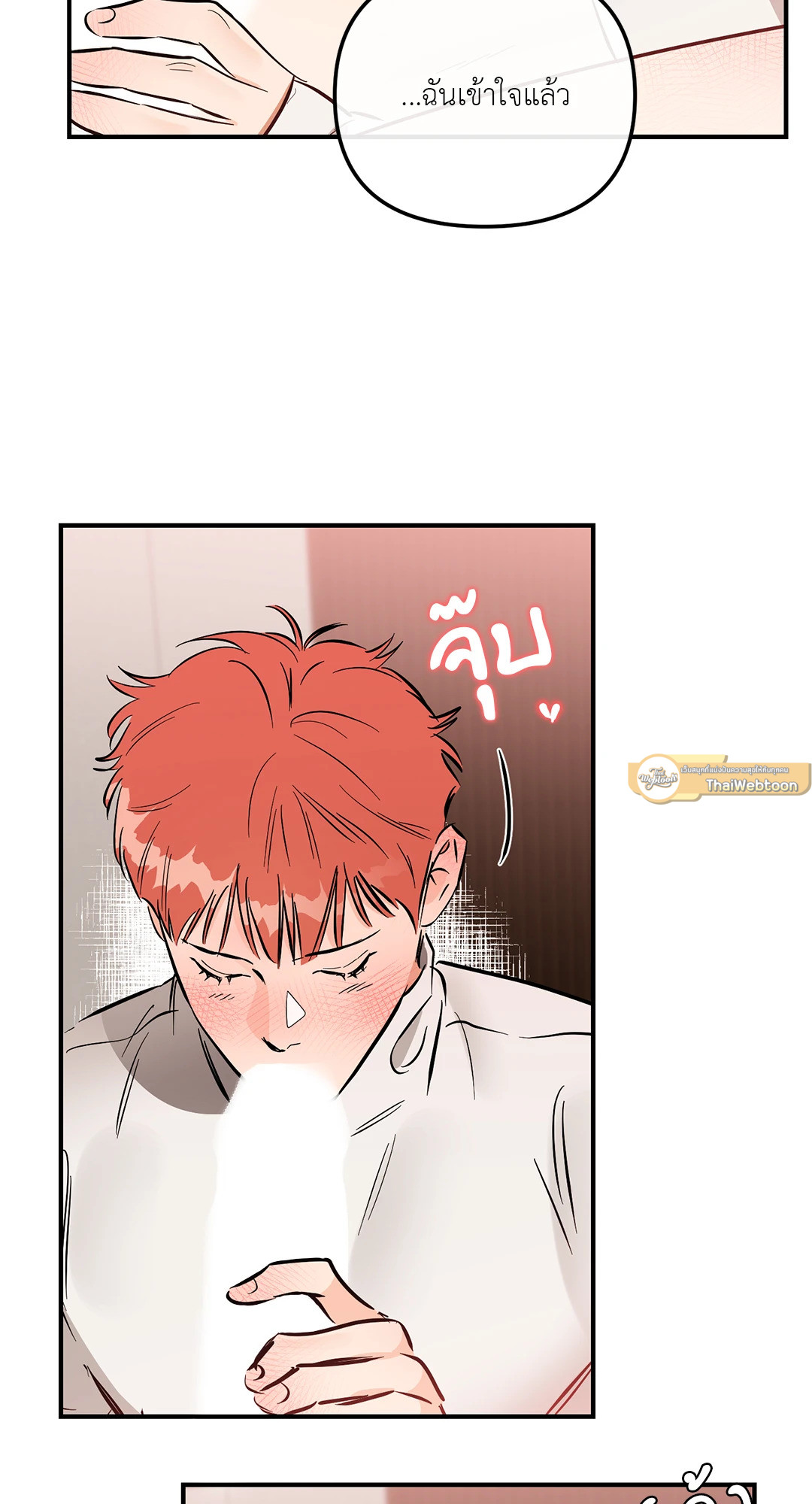 หน้า 37