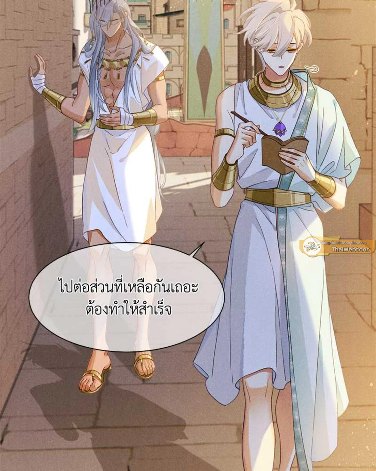 หน้า 61