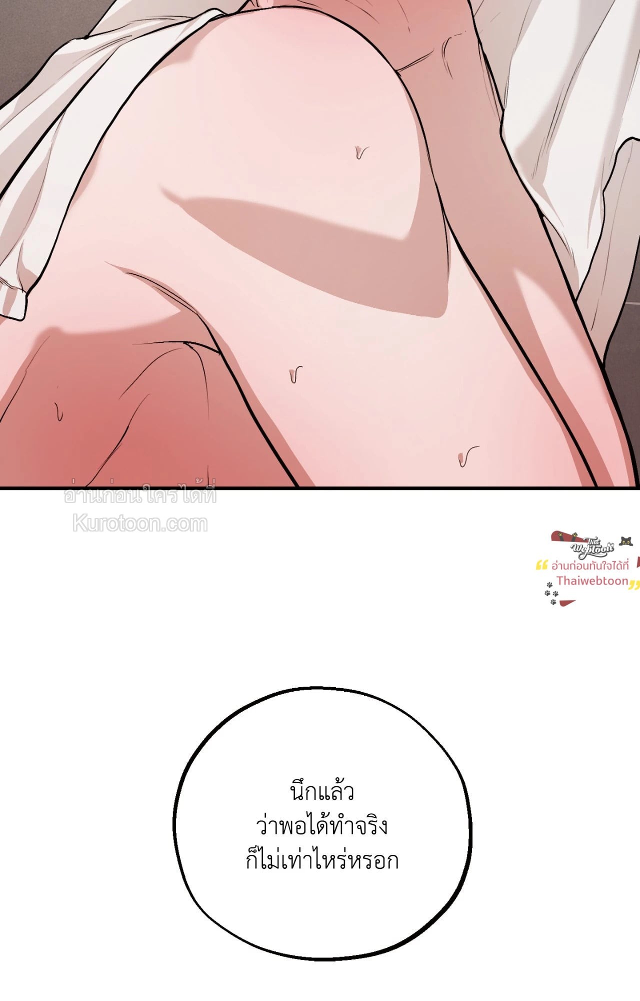 หน้า 81