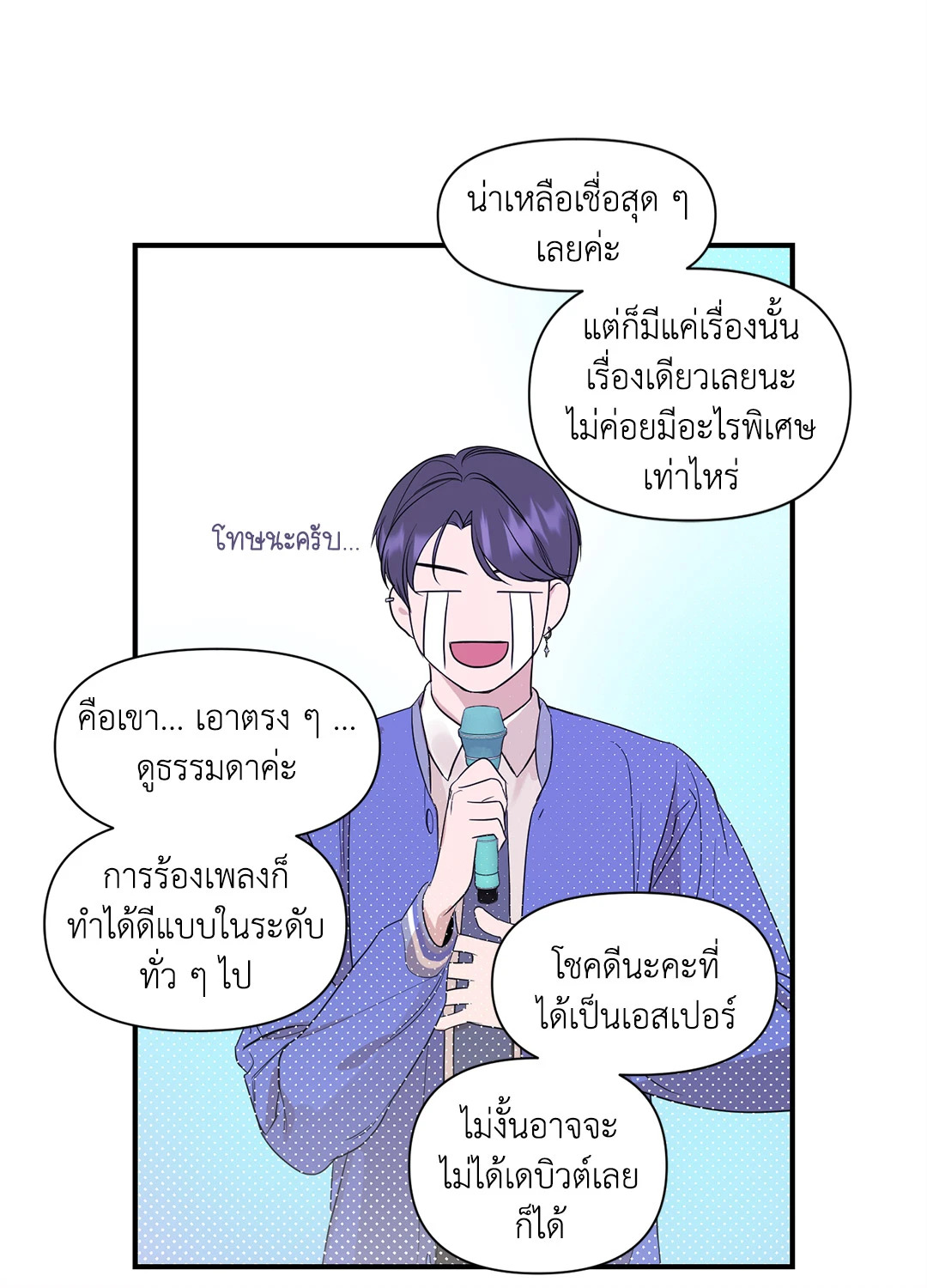 หน้า 20
