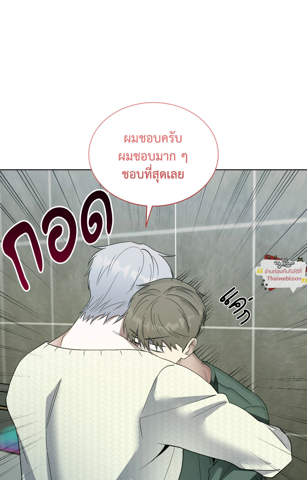 หน้า 71