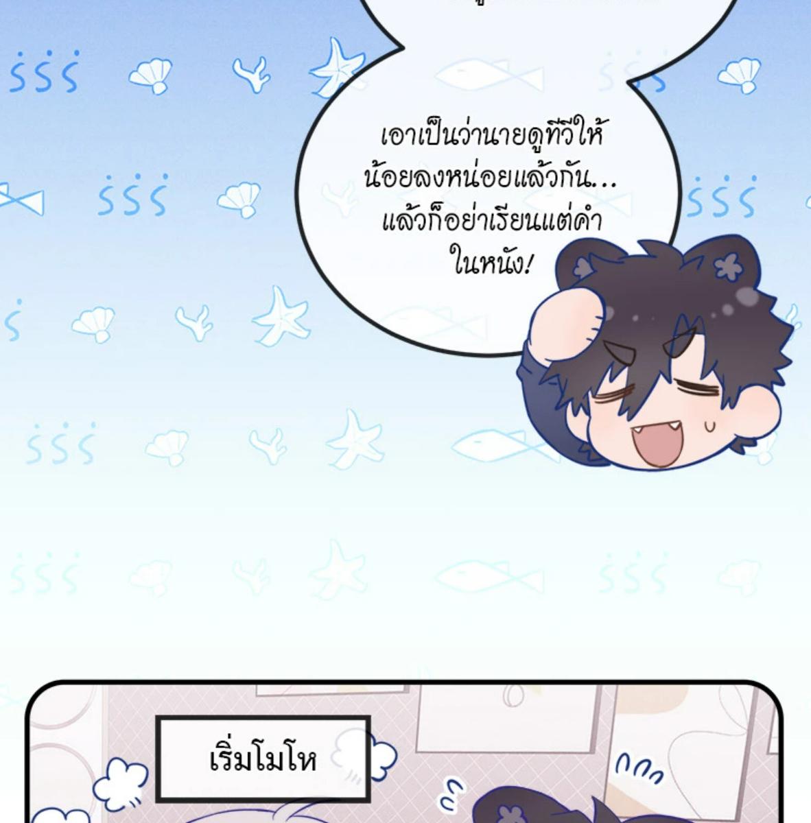 หน้า 98