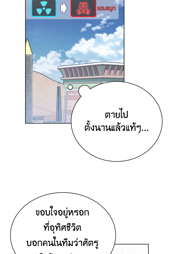 หน้า 73