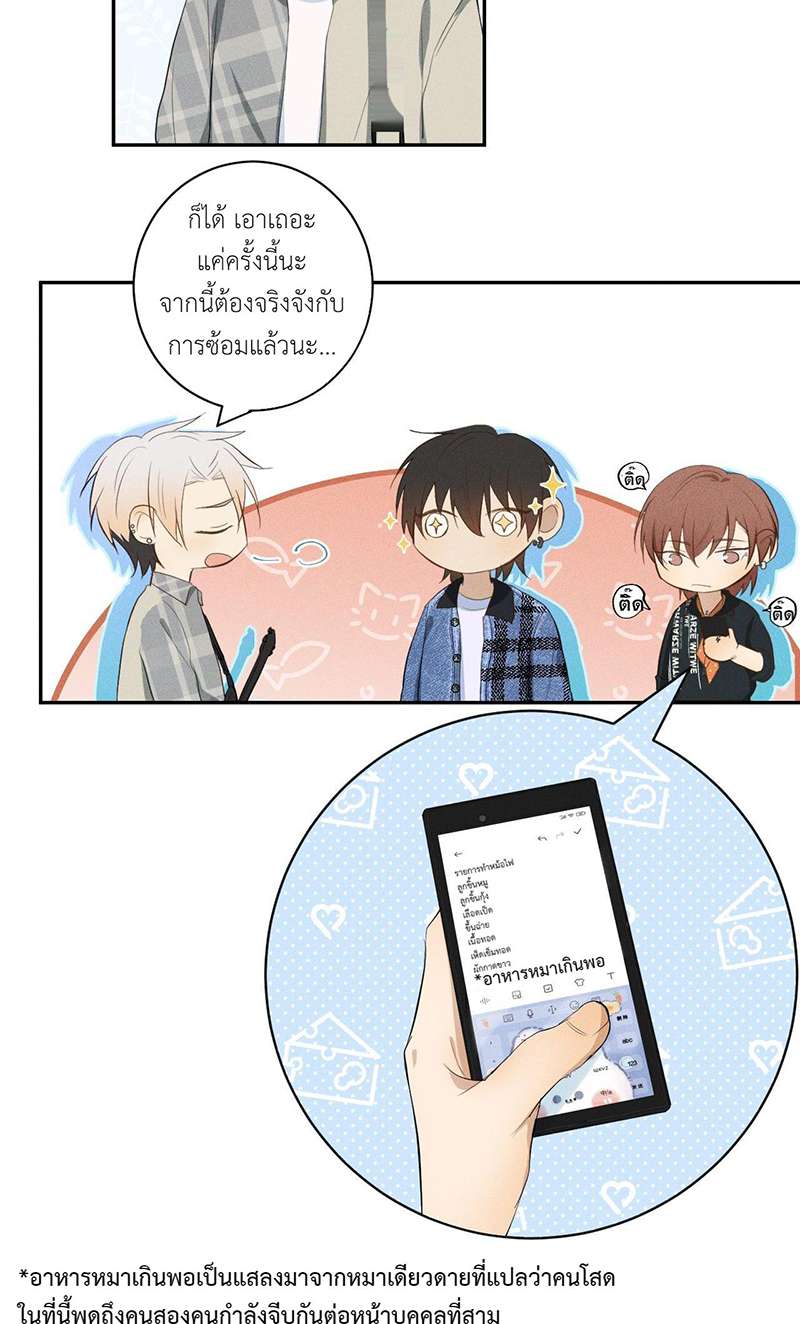 หน้า 33