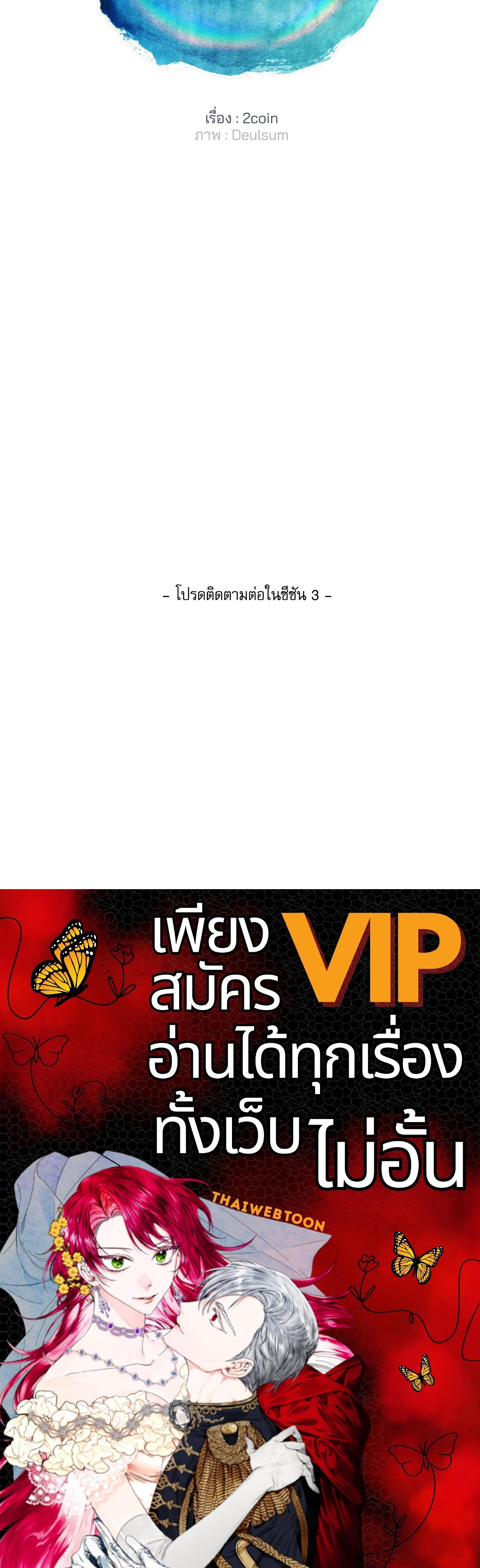 หน้า 121
