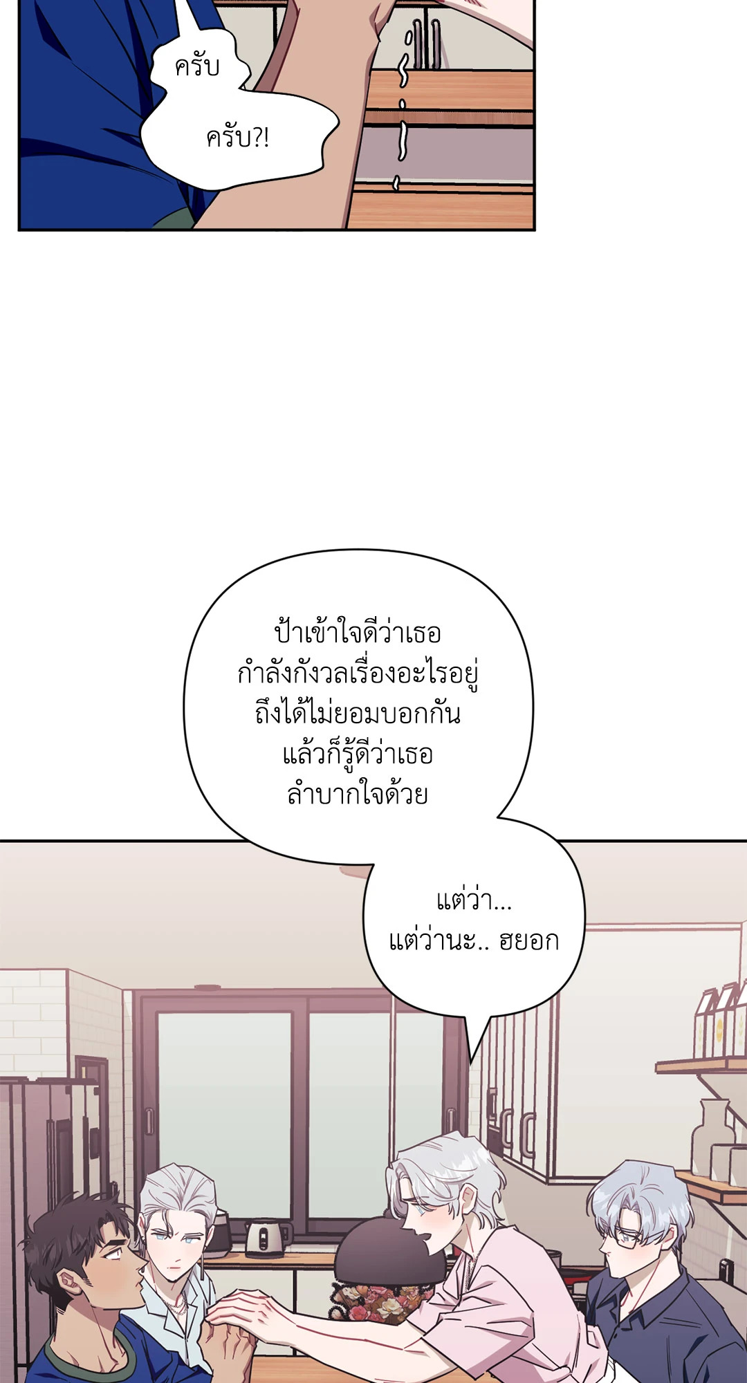 หน้า 38