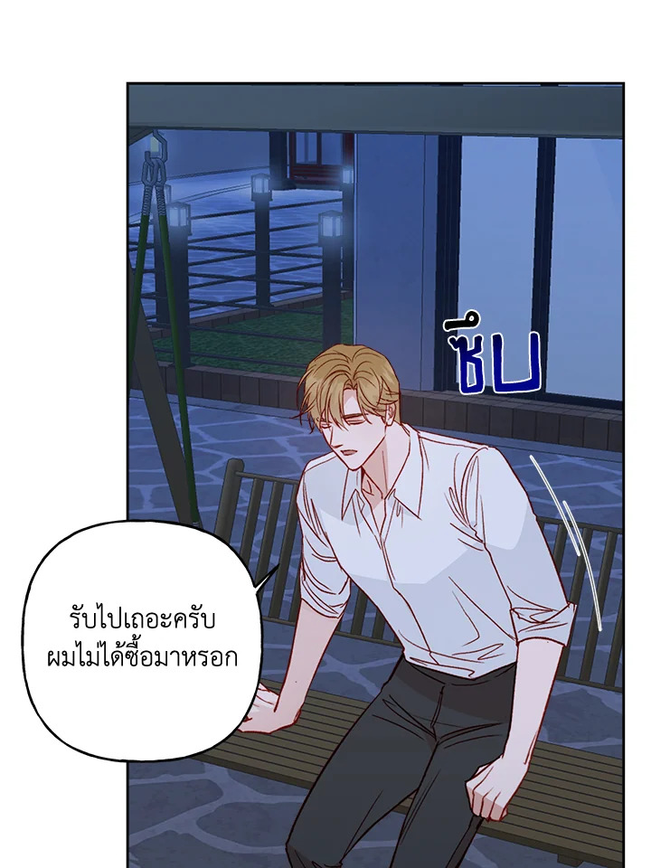 หน้า 47