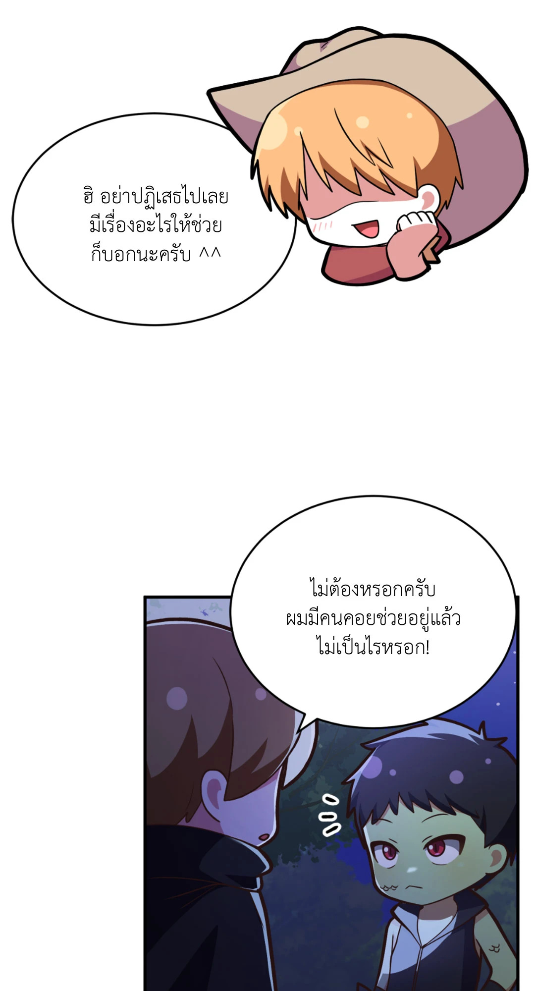 หน้า 24