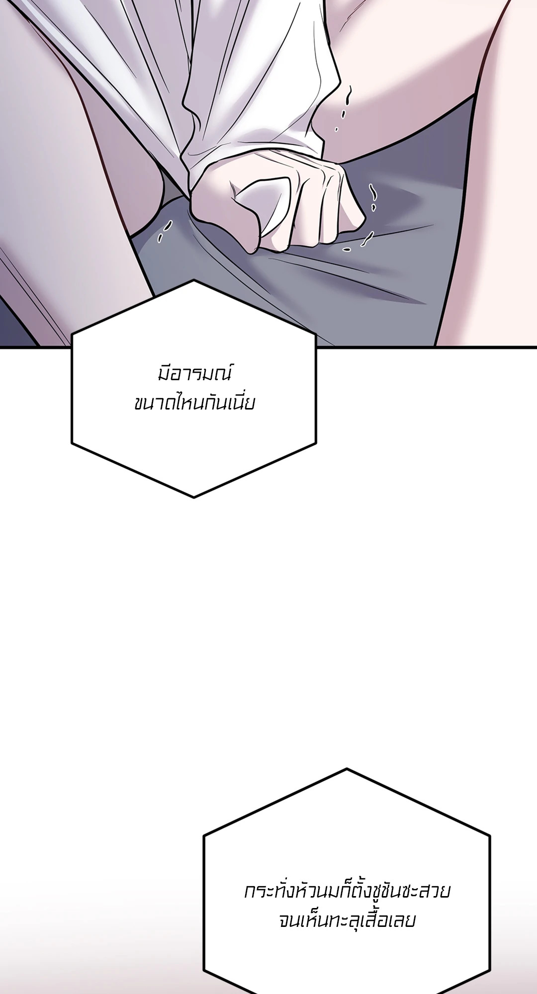 หน้า 59