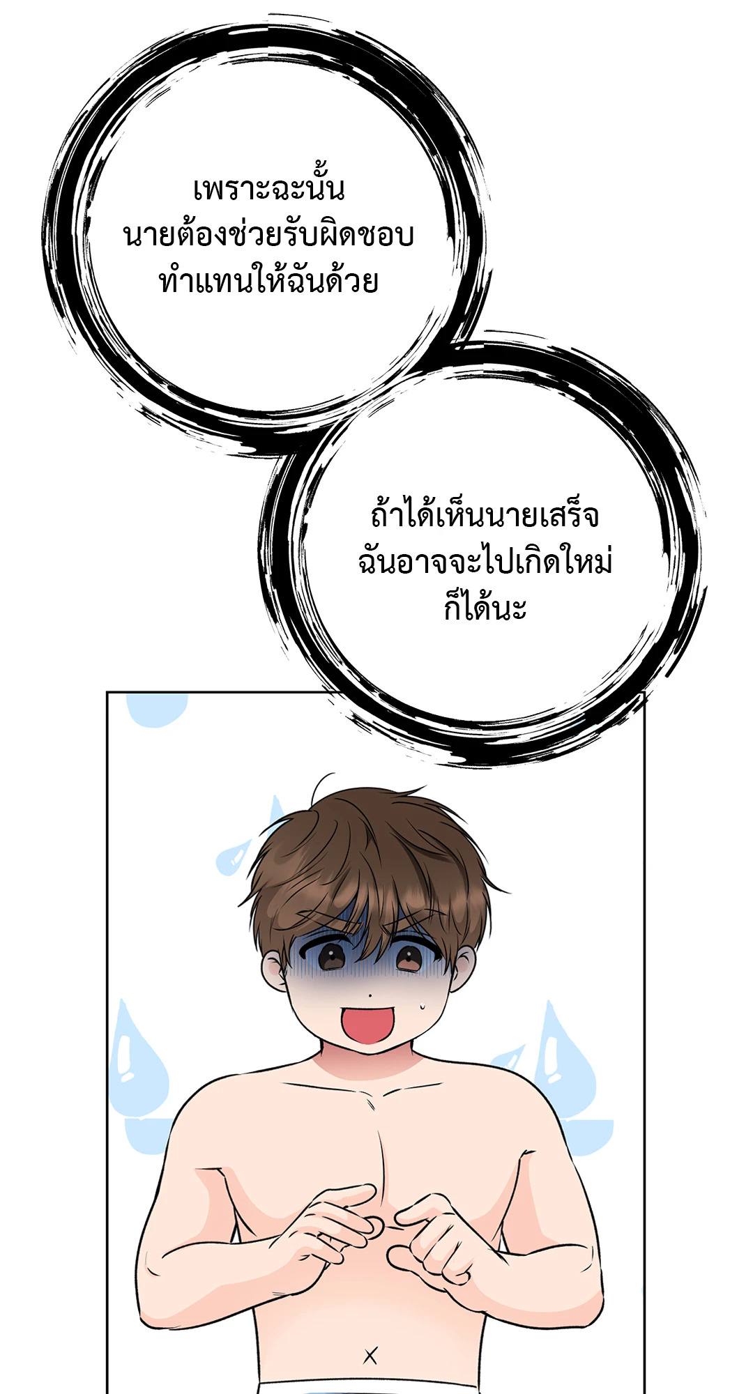หน้า 50