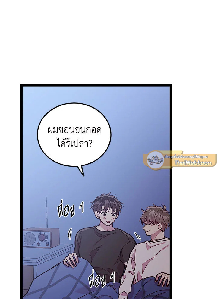 หน้า 79