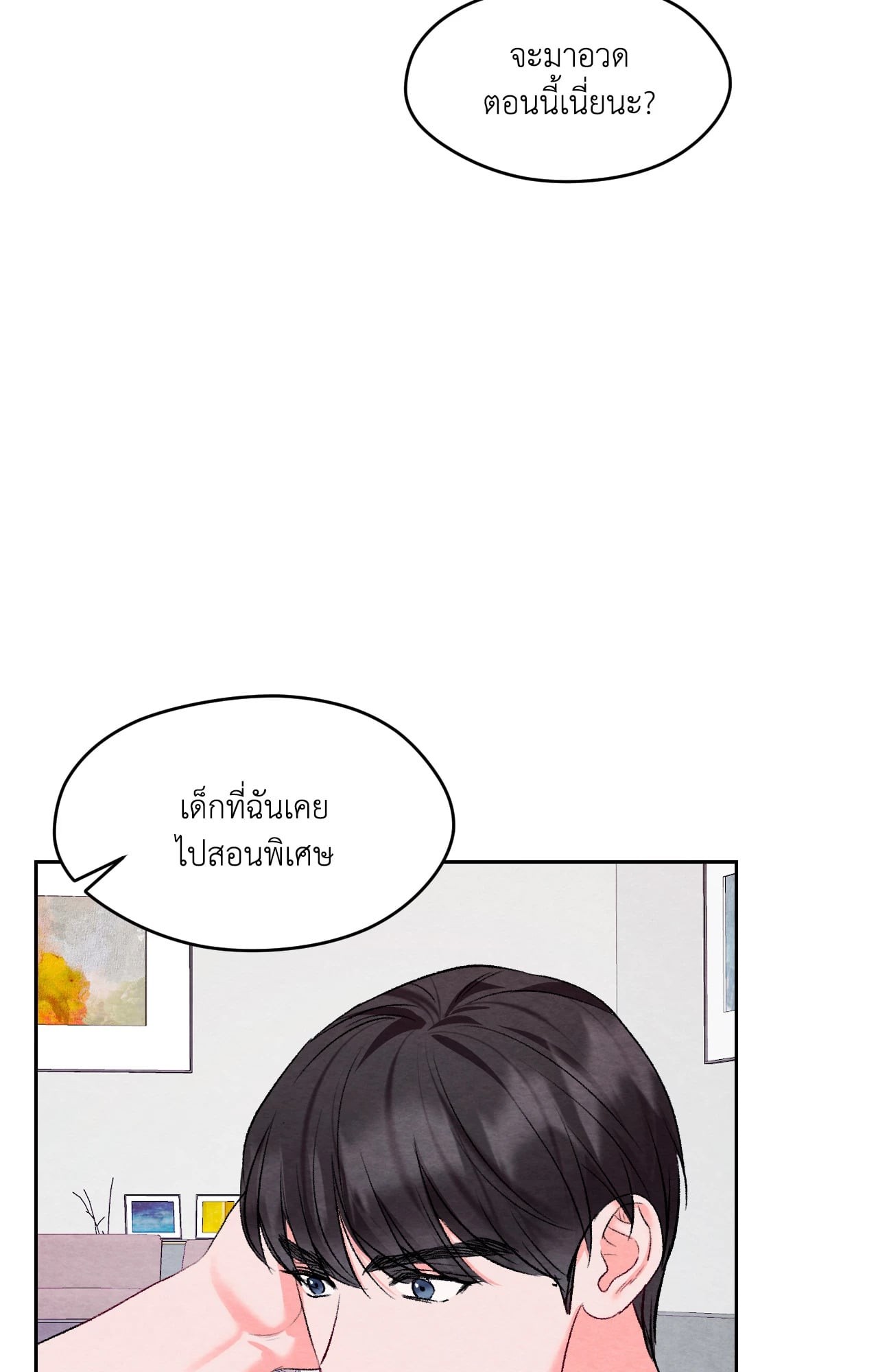 หน้า 43