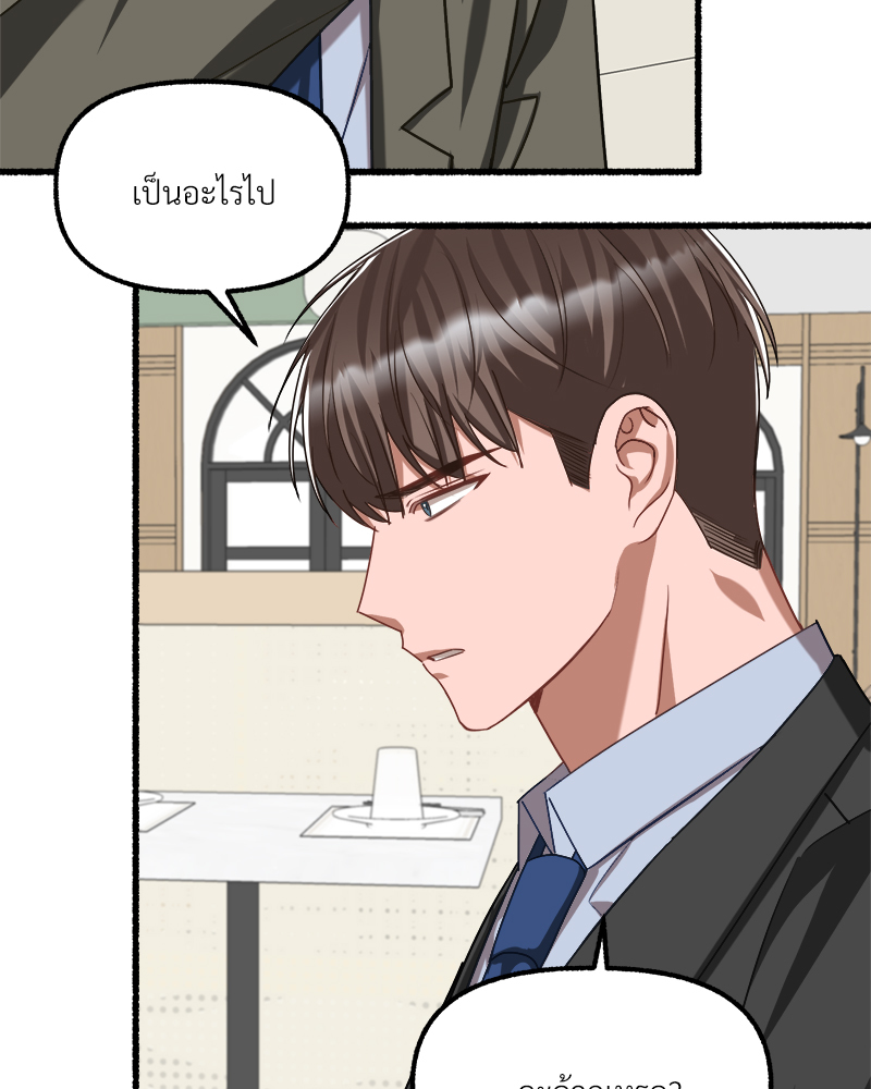 หน้า 88