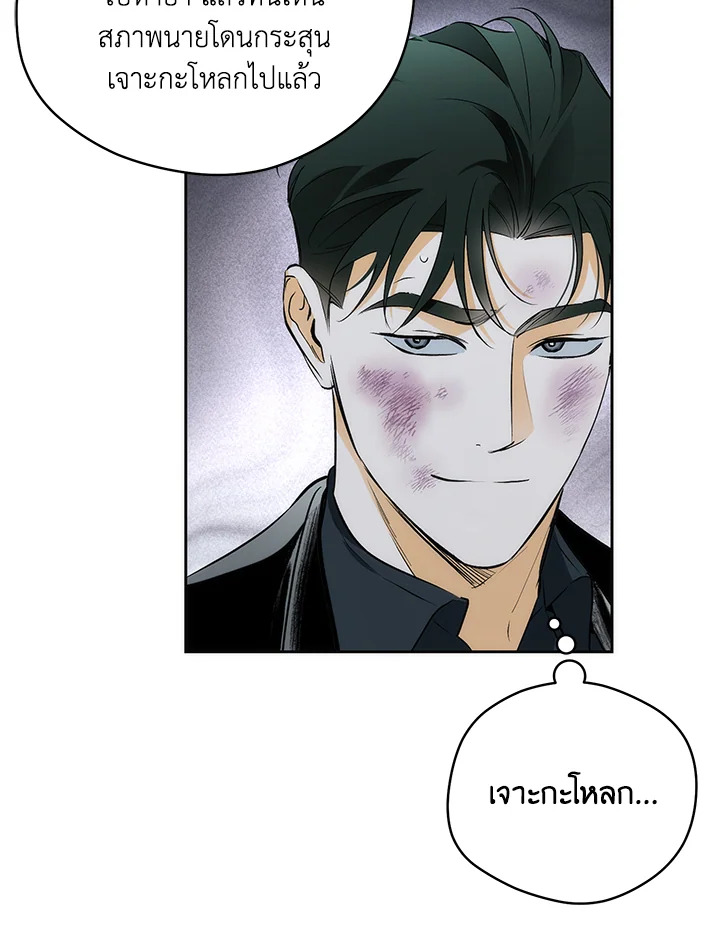 หน้า 81