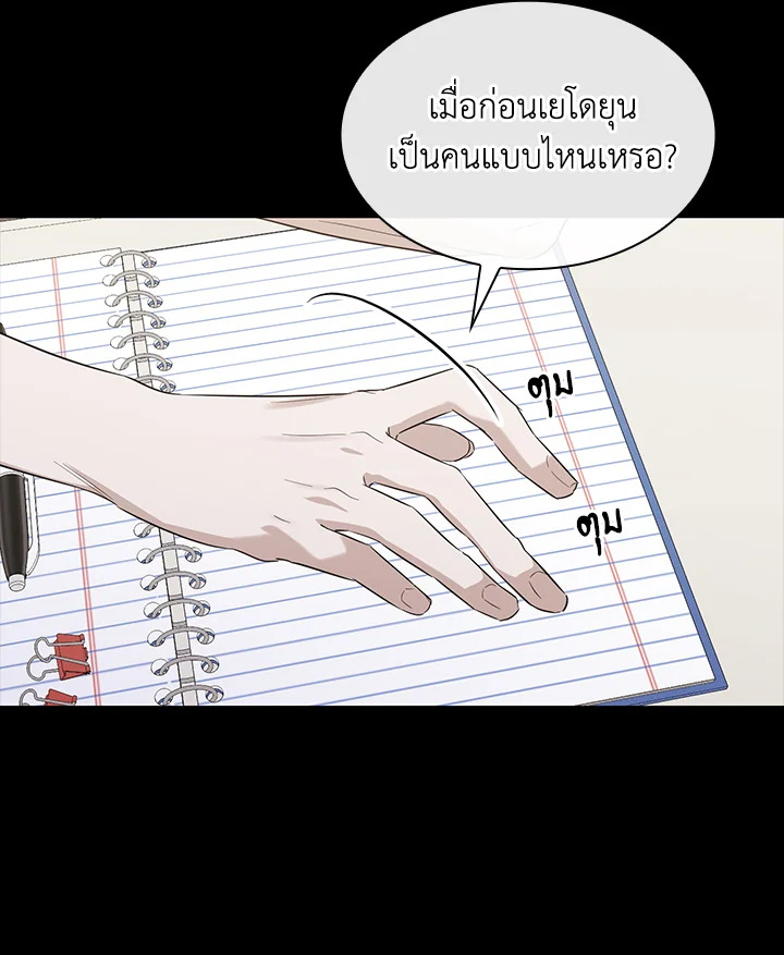 หน้า 109
