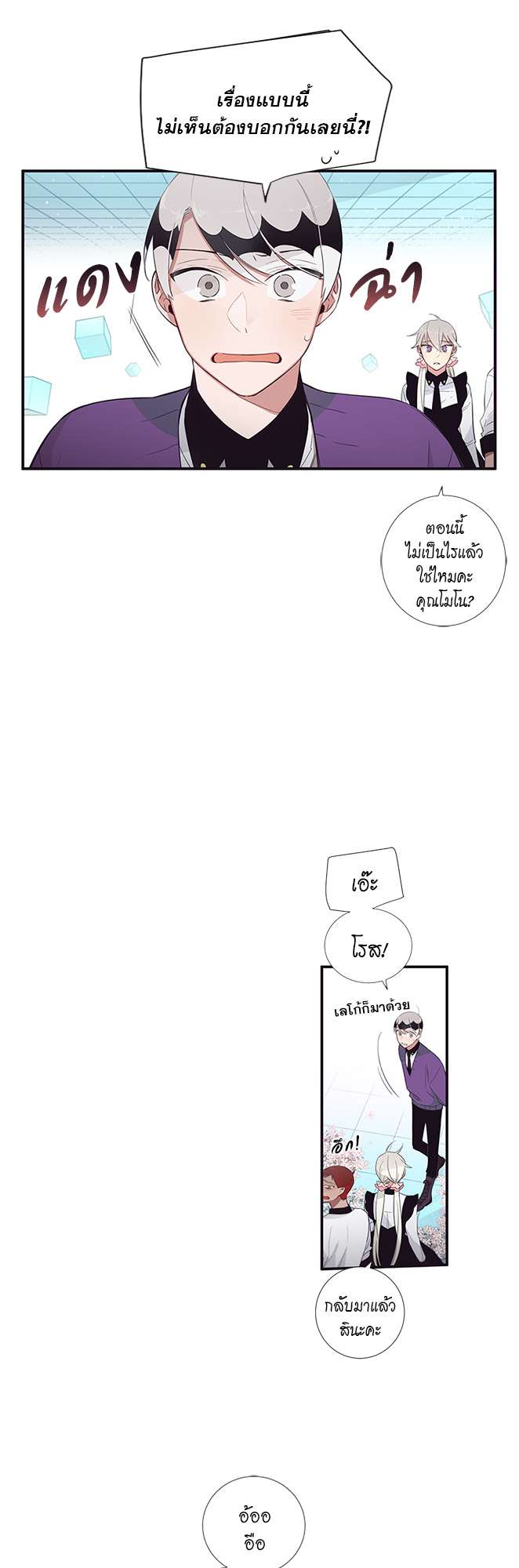 หน้า 26