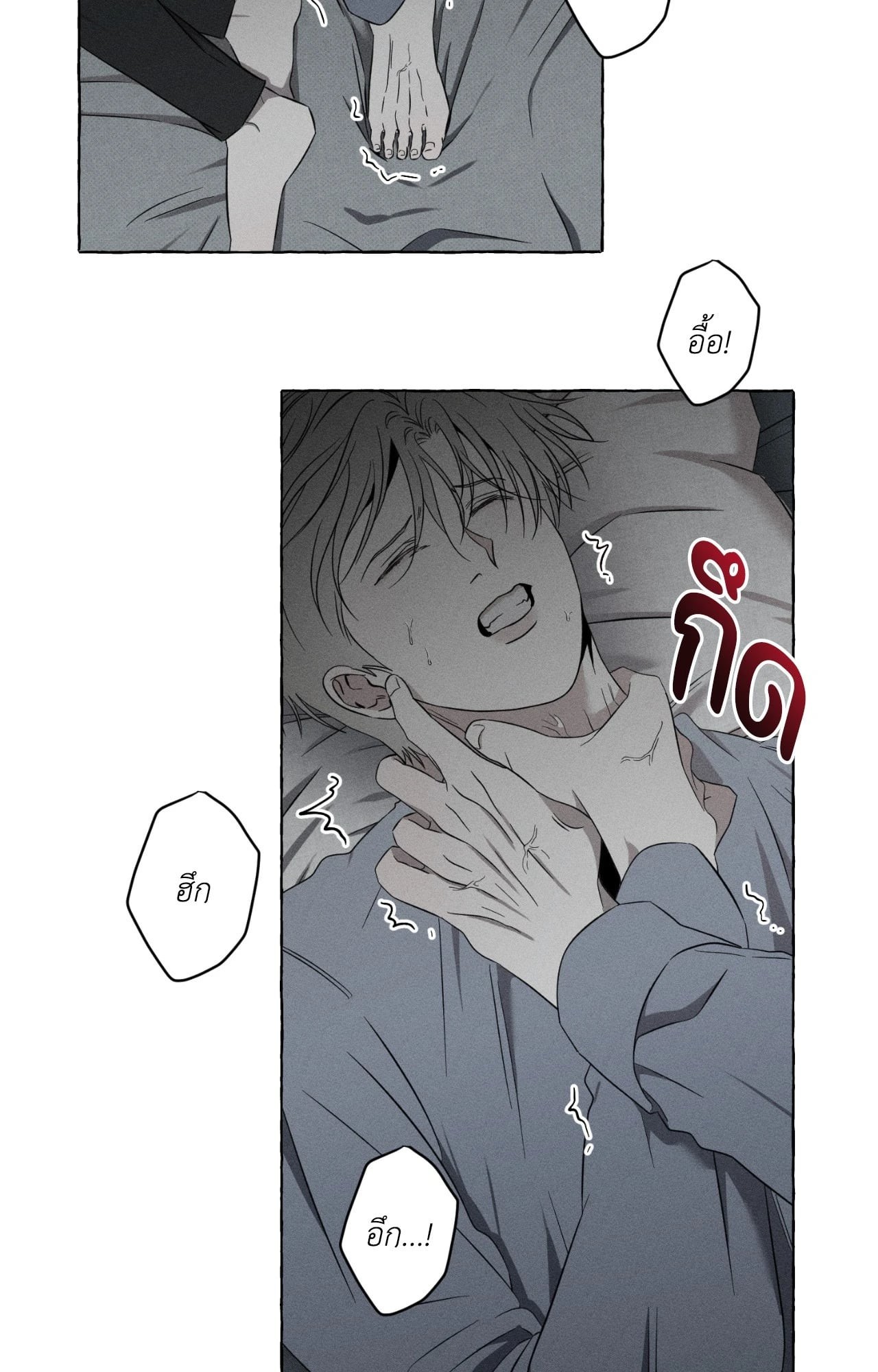 หน้า 61