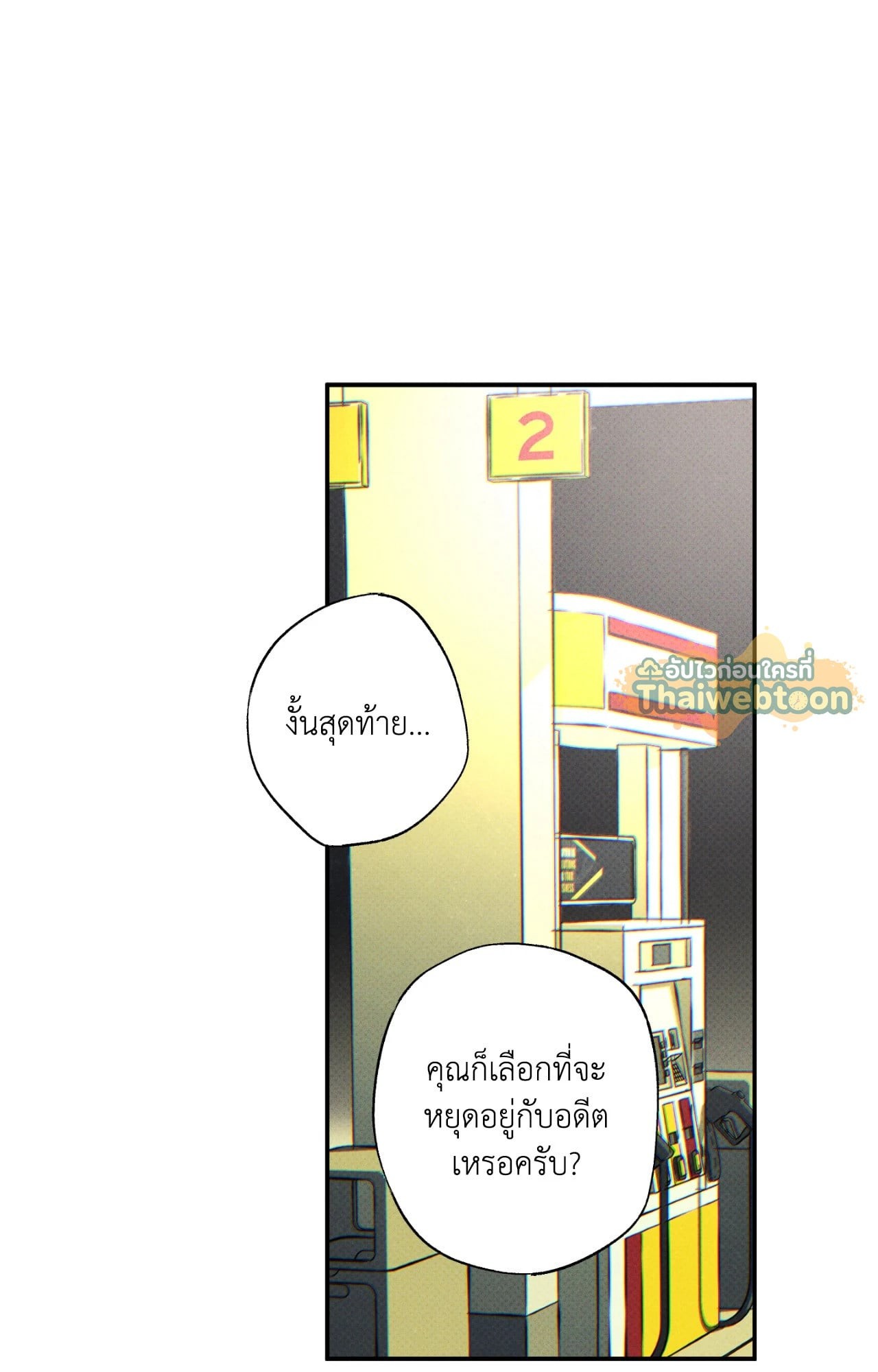 หน้า 74
