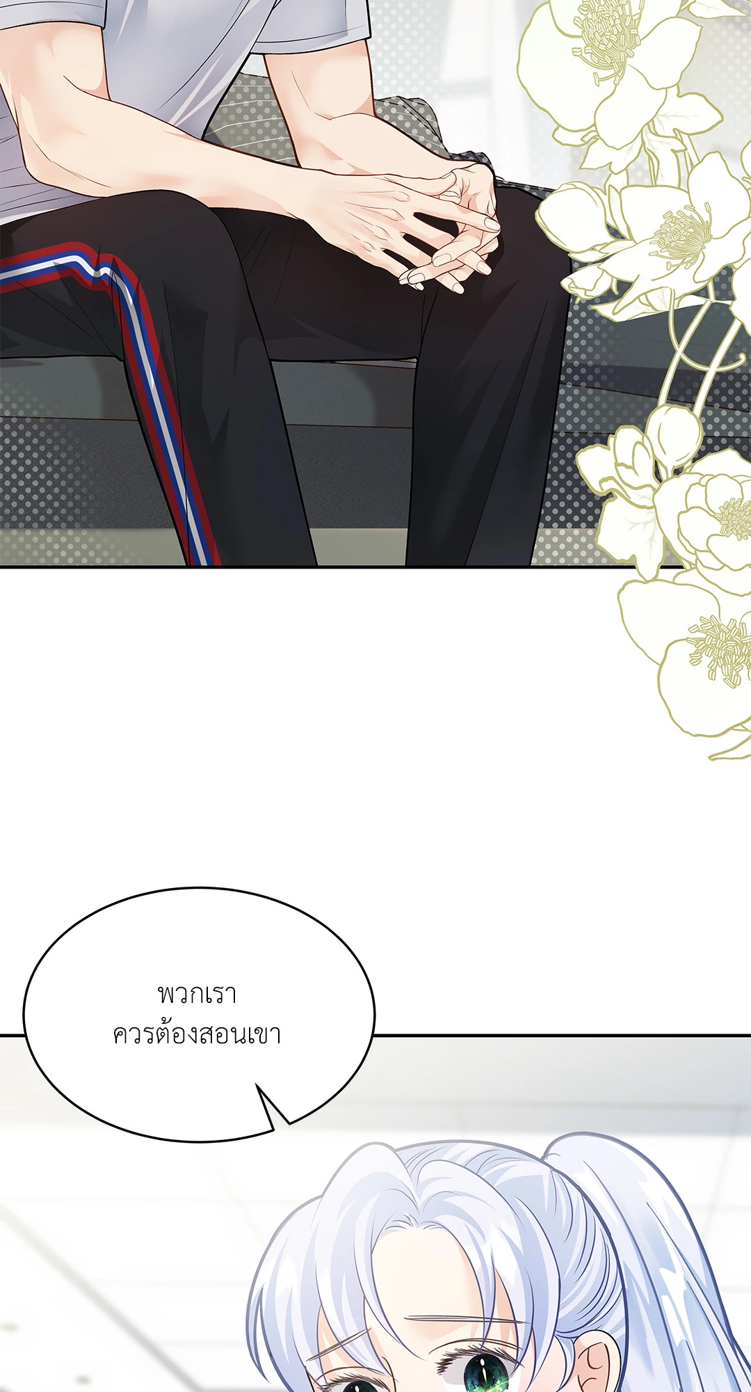 หน้า 54