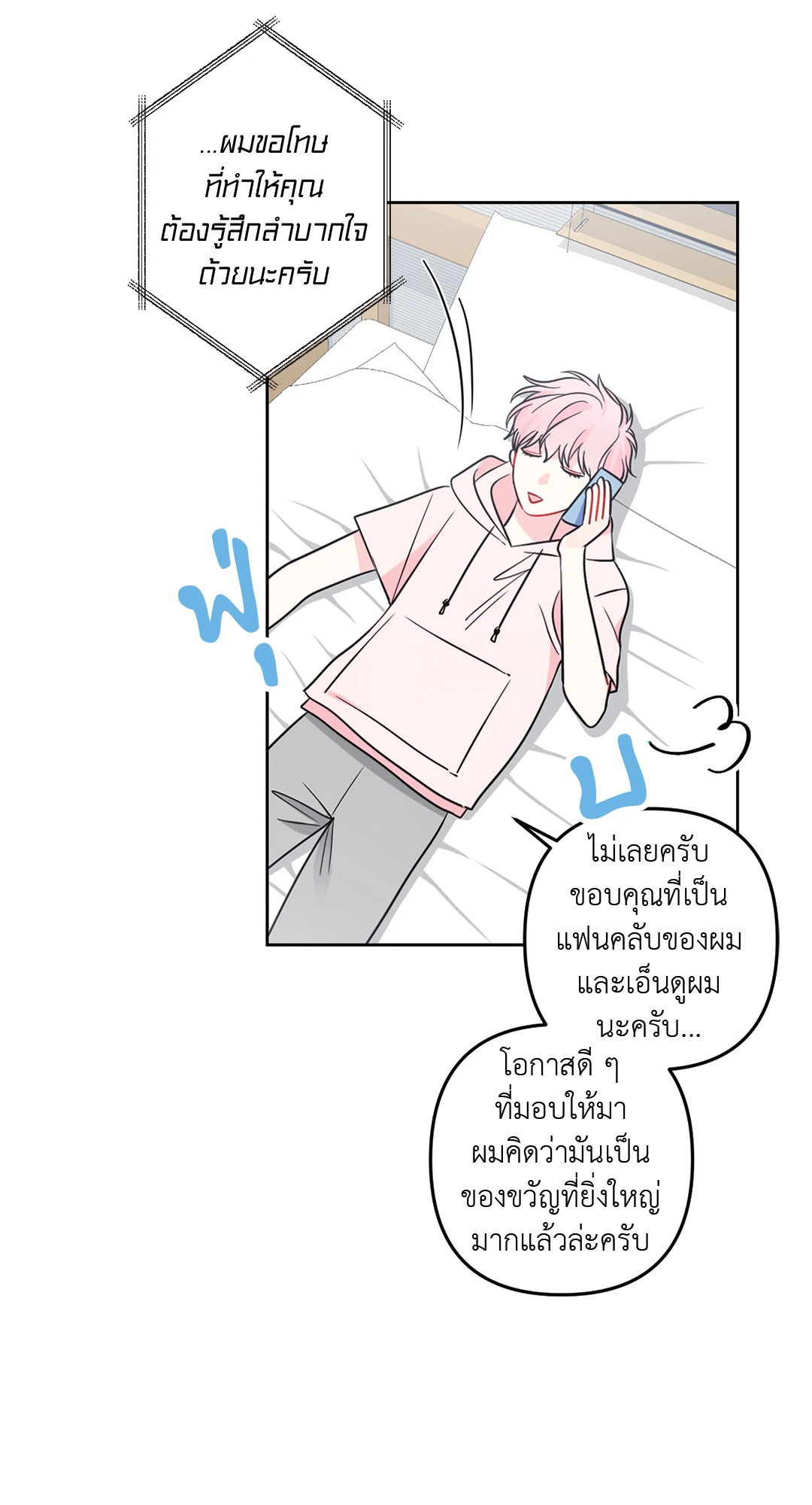 หน้า 57
