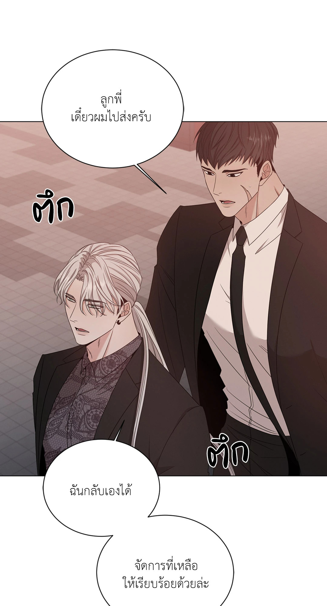 หน้า 75