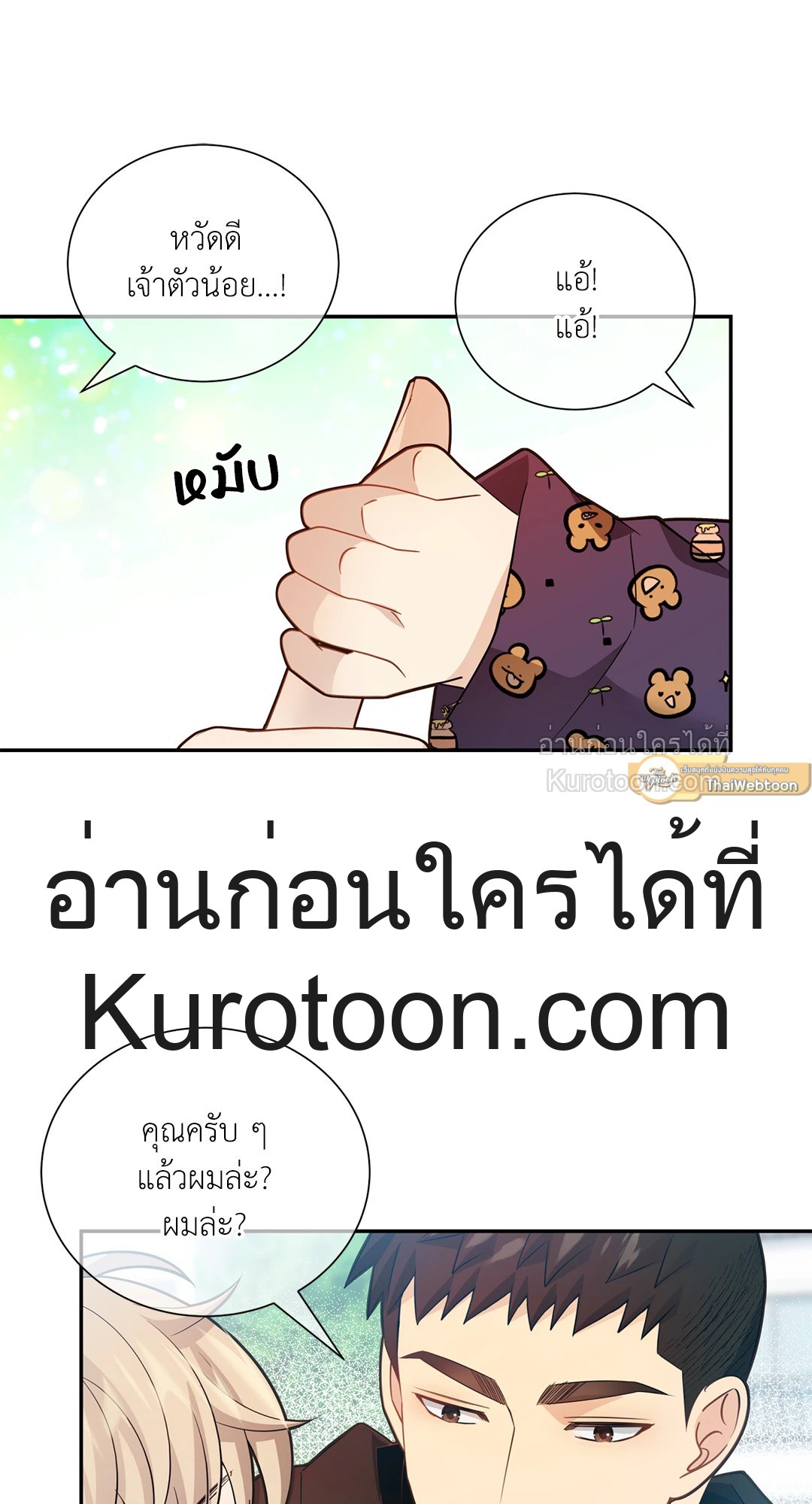 หน้า 55