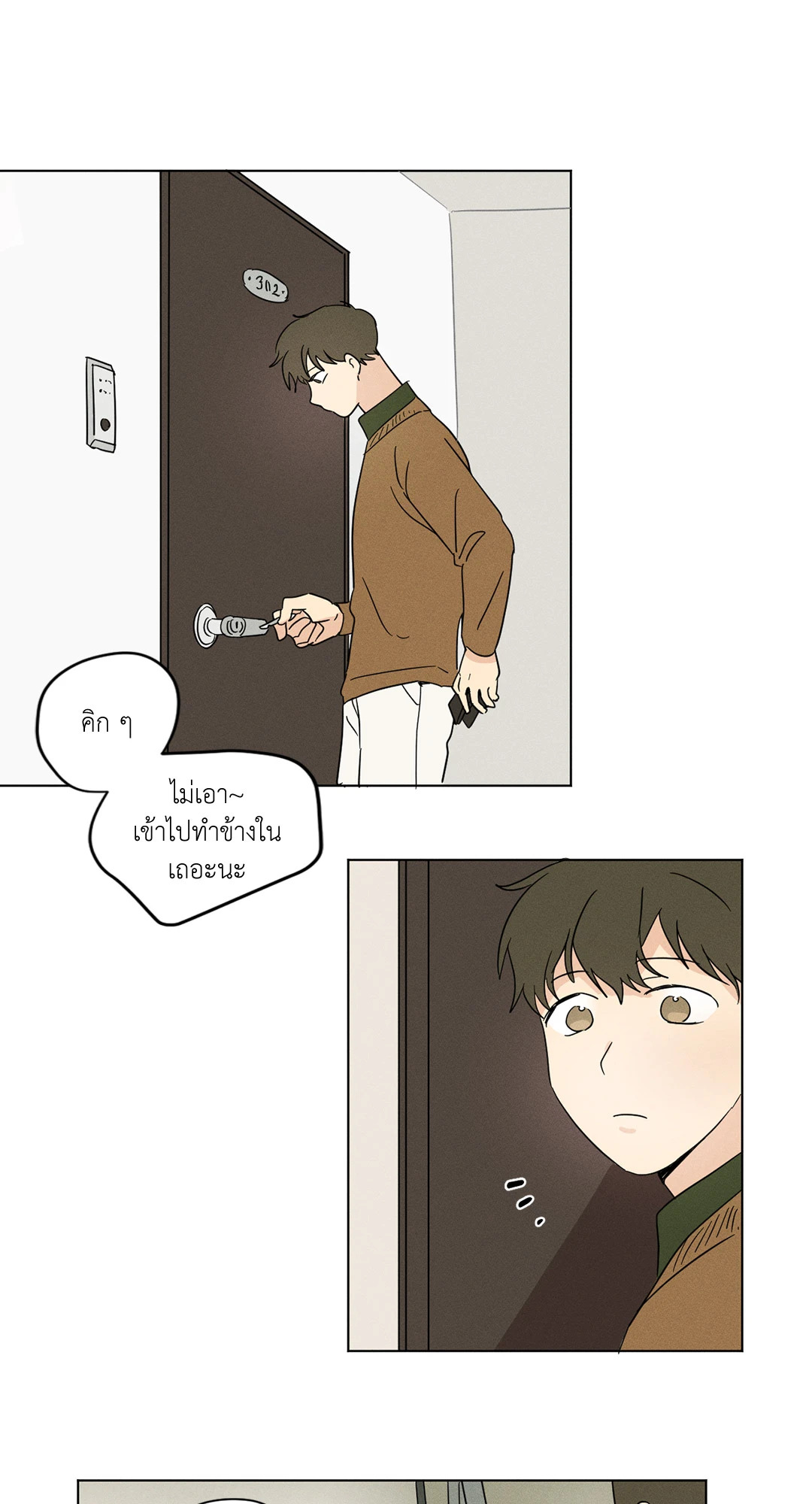 หน้า 21