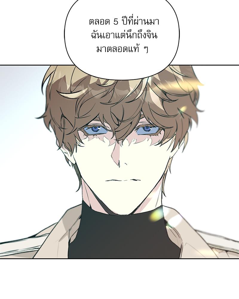 หน้า 157