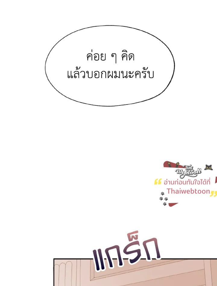 หน้า 124