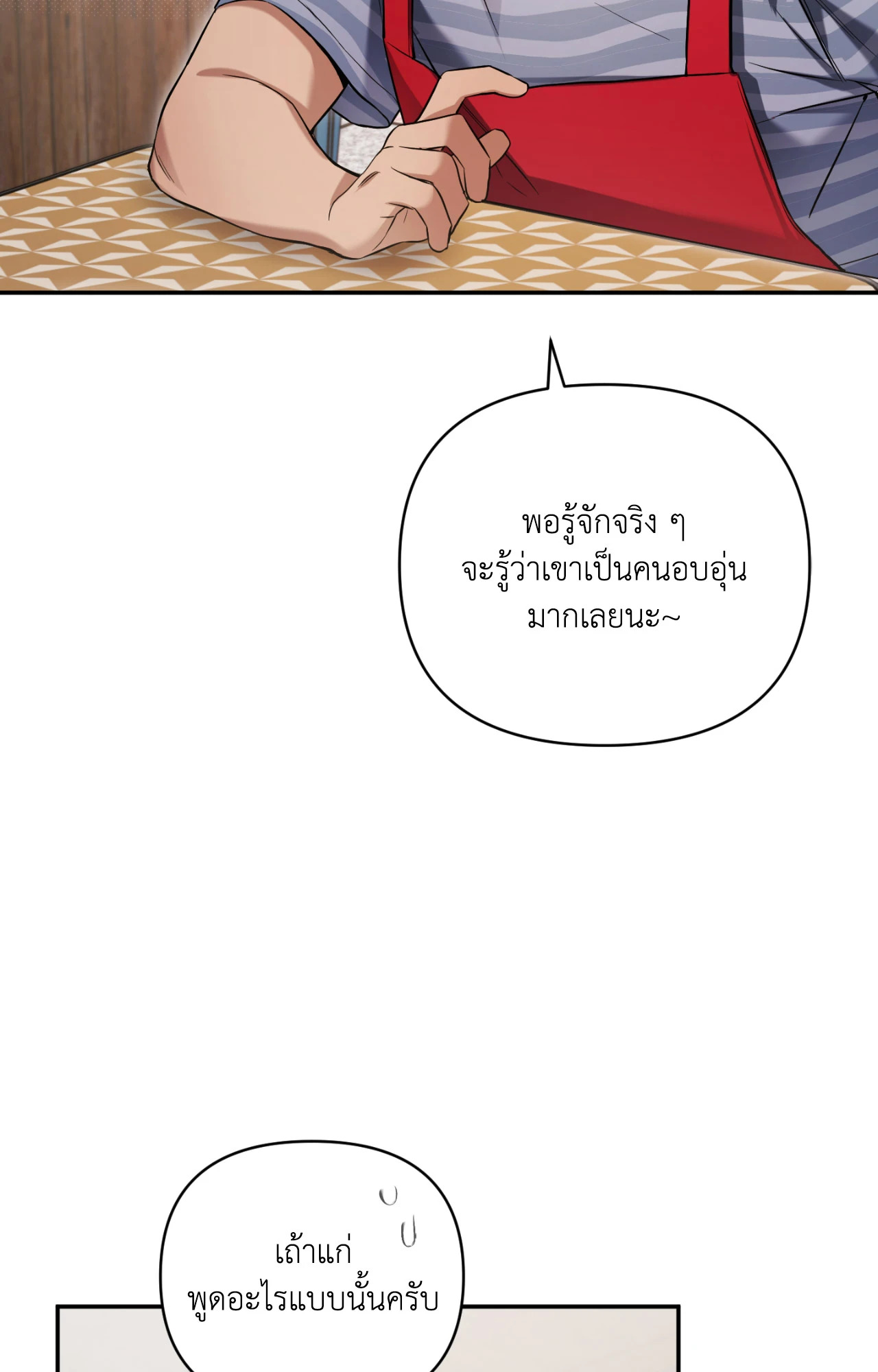 หน้า 85