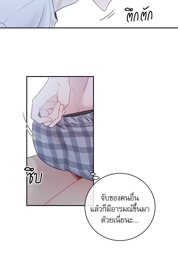 หน้า 49