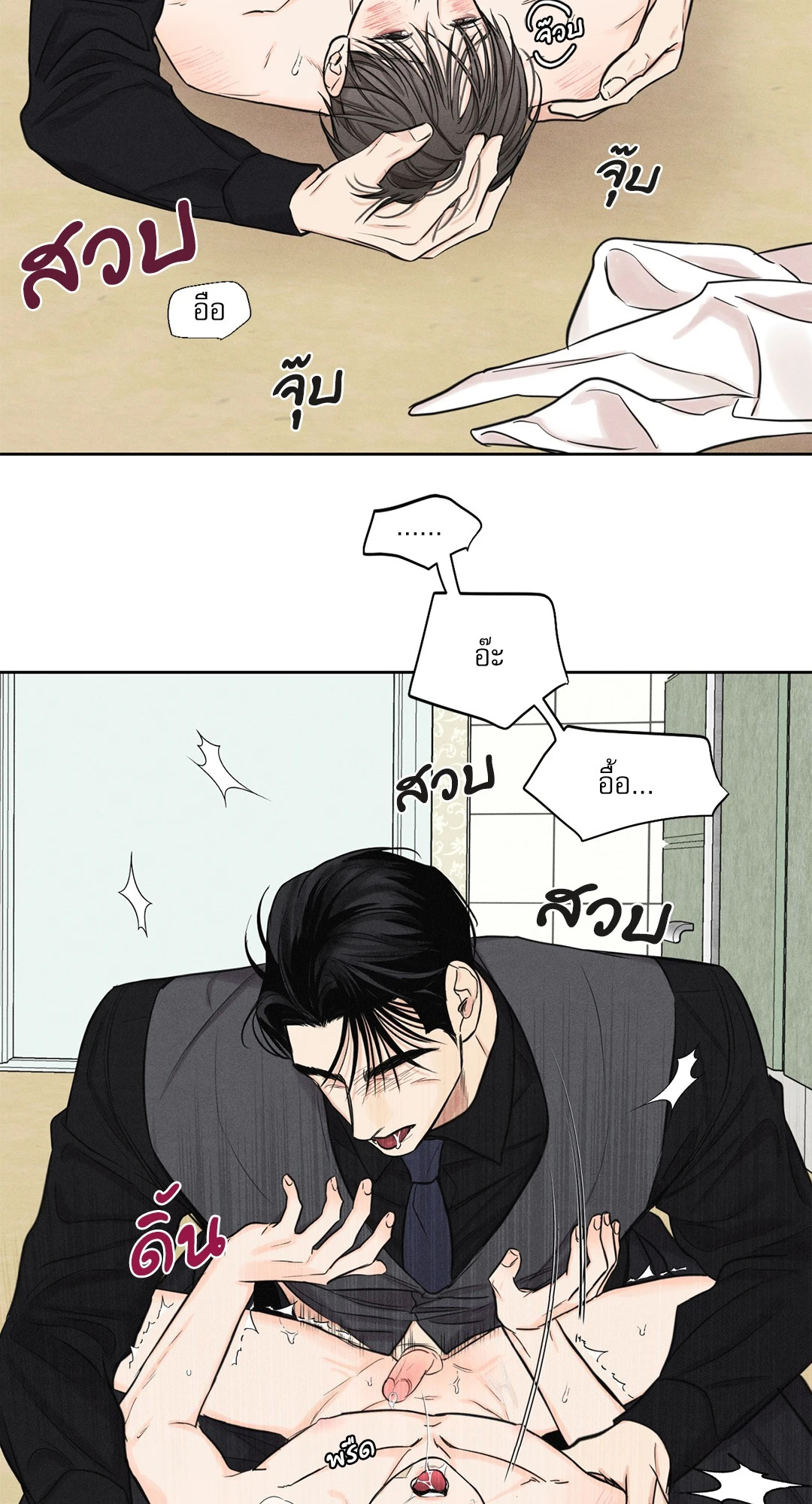 หน้า 47