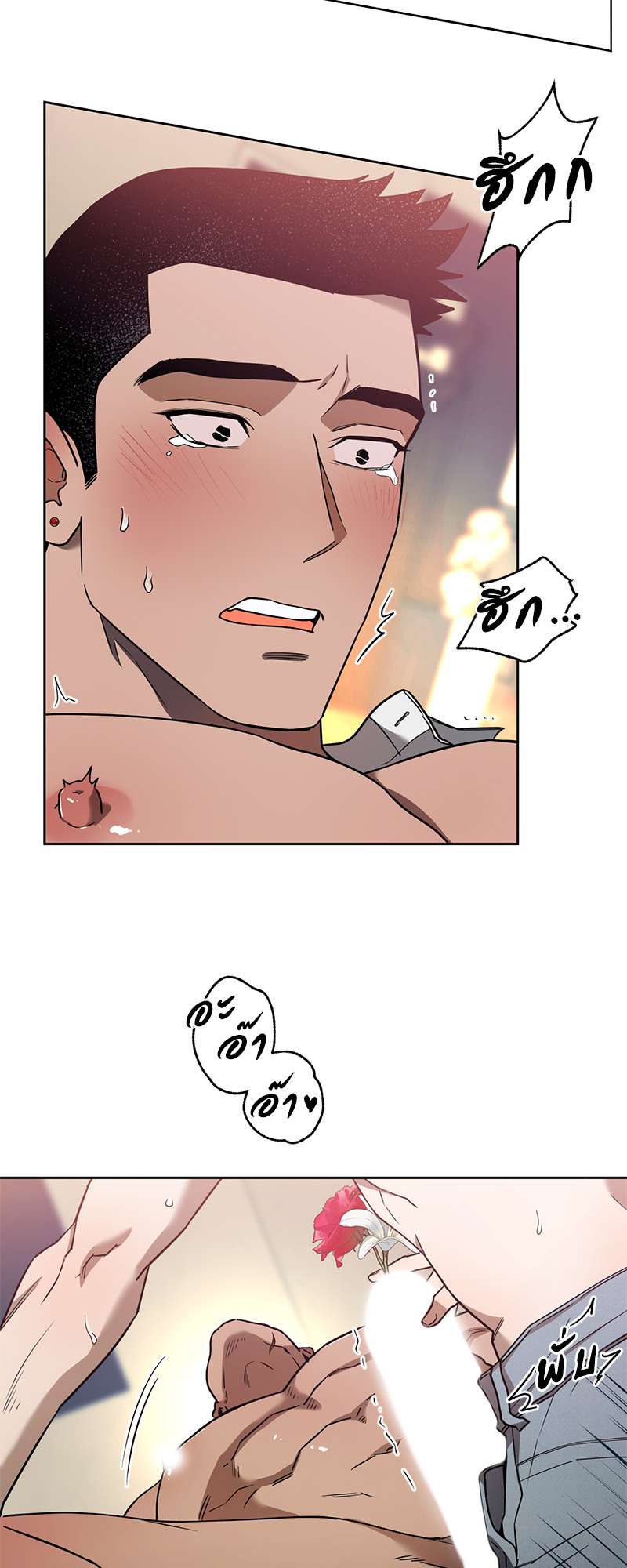 หน้า 49