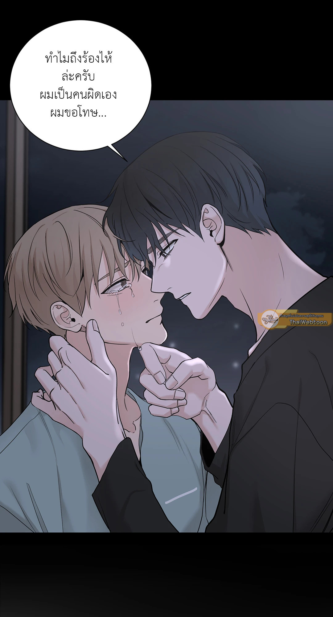 หน้า 33
