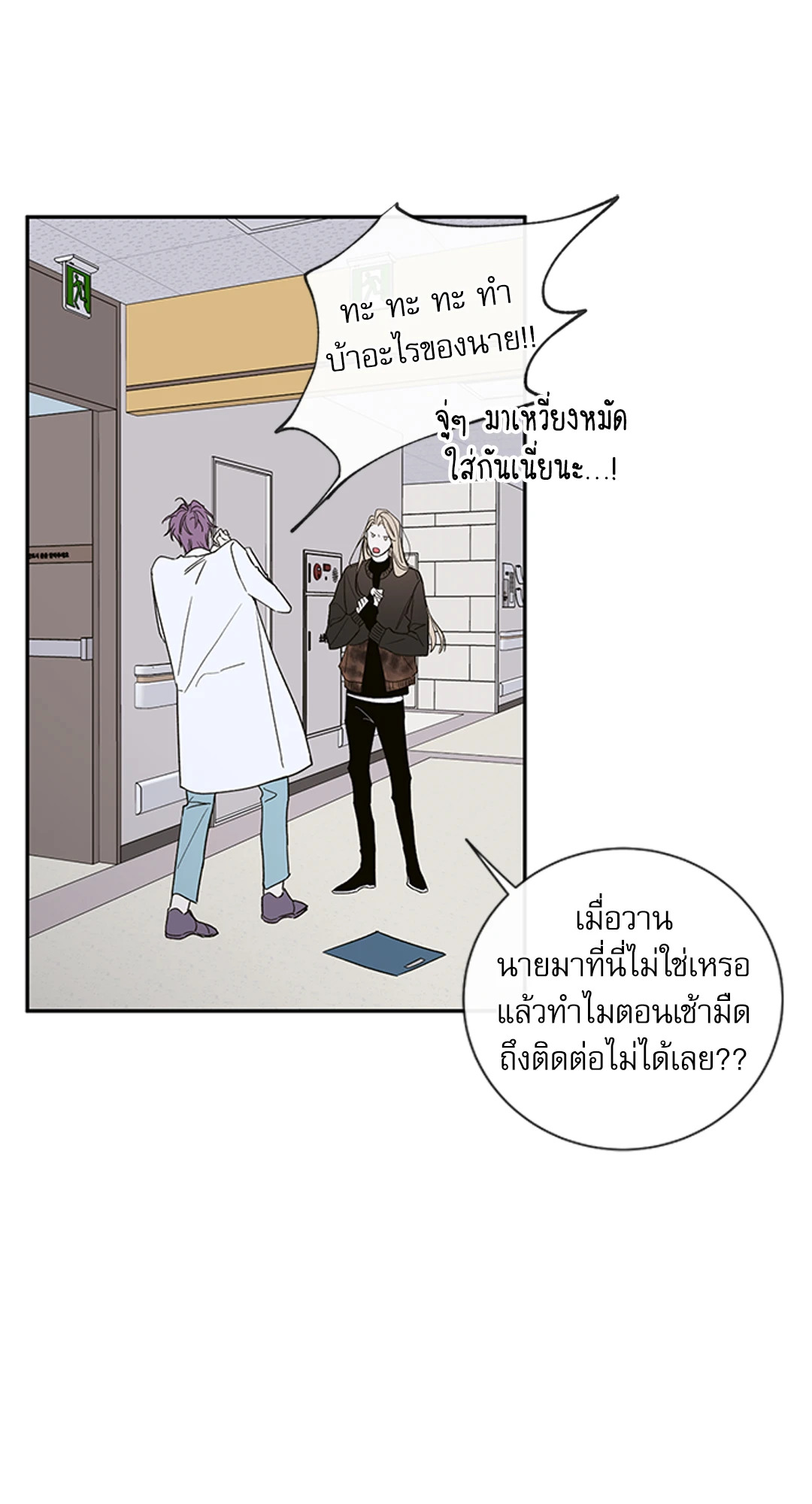 หน้า 32