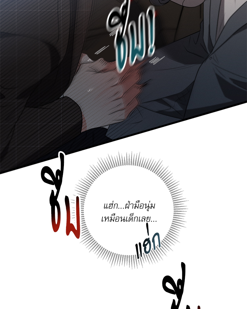 หน้า 73